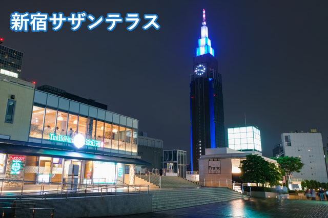 新宿駅周辺で一番安いコンタクトショップがわかる最安値ランキングや 処方箋なしで買えるお得な通販ショップ ロカコン