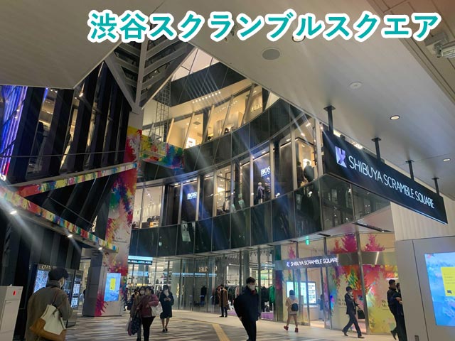 渋谷周辺の最安値コンタクトレンズランキング 処方箋なしで買えるショップも紹介します ロカコン