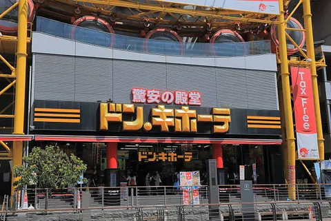 ドン・キホーテの店舗画像